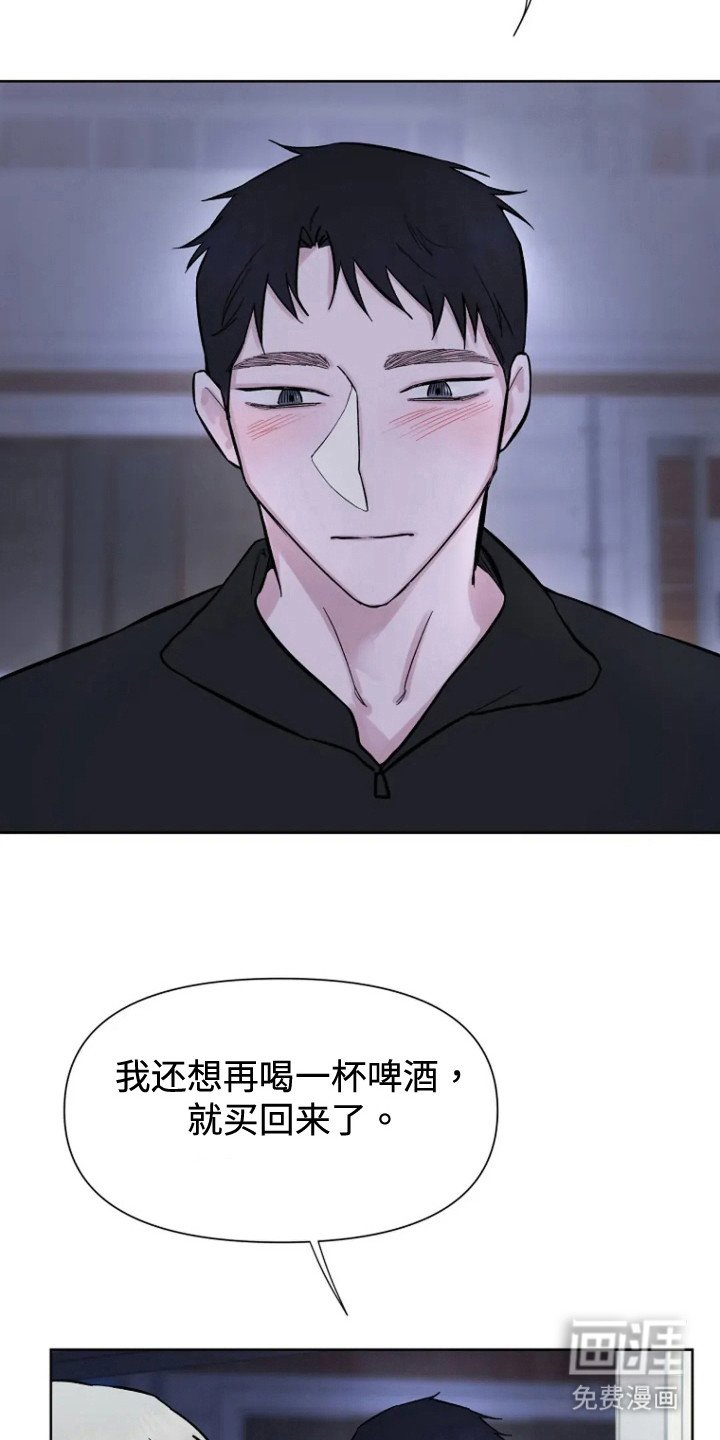 第79章：【第二季】好好生活