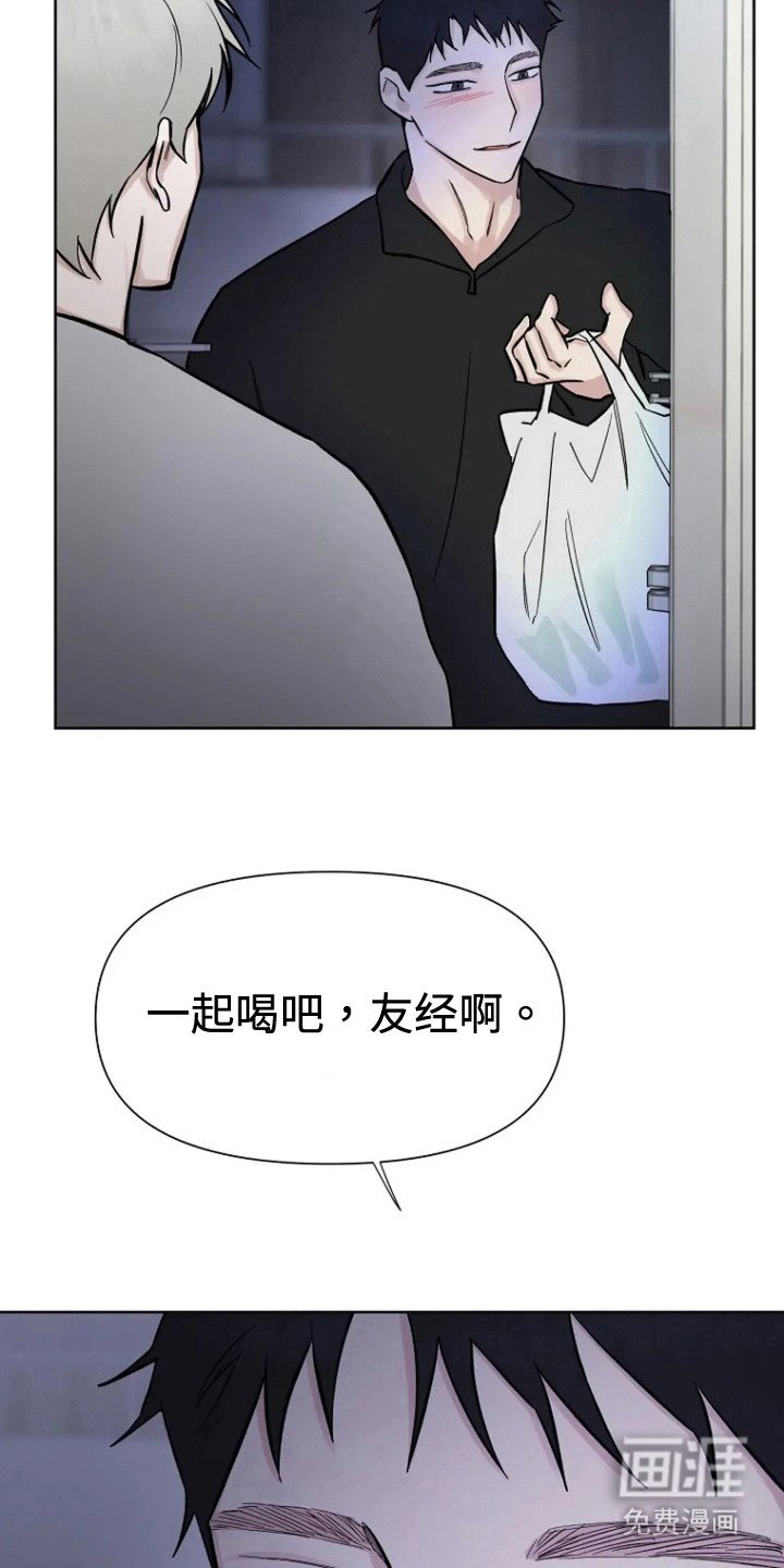 第79章：【第二季】好好生活