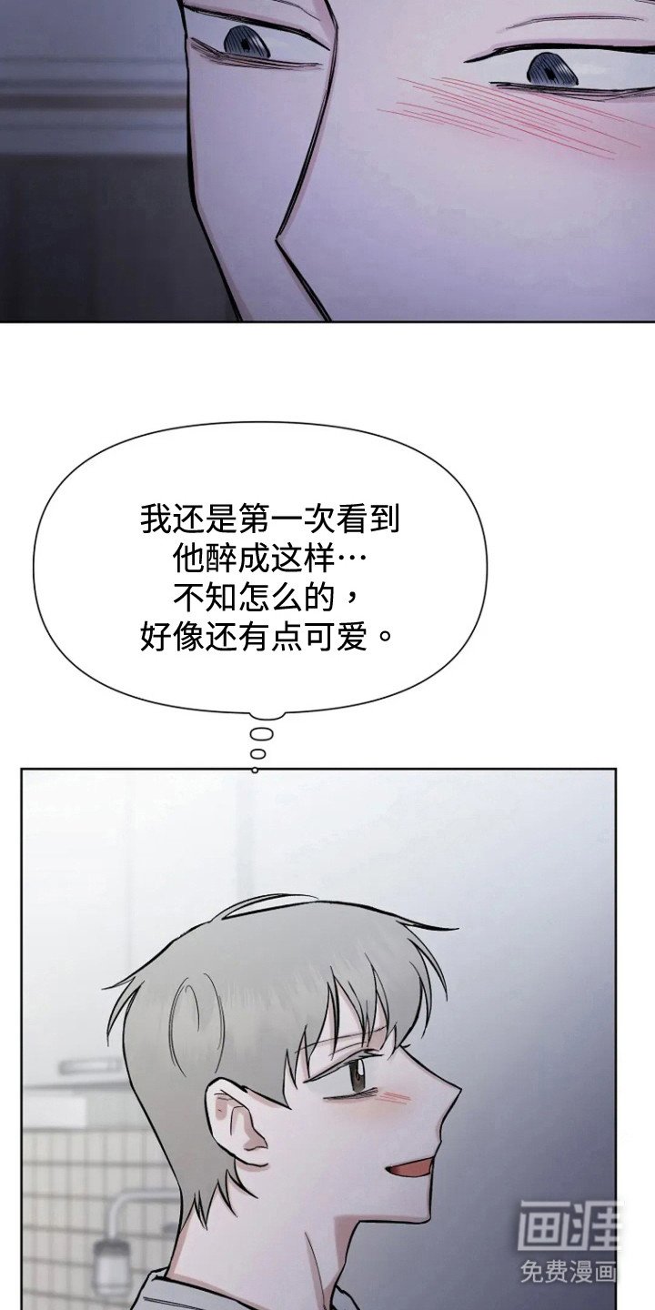 第79章：【第二季】好好生活