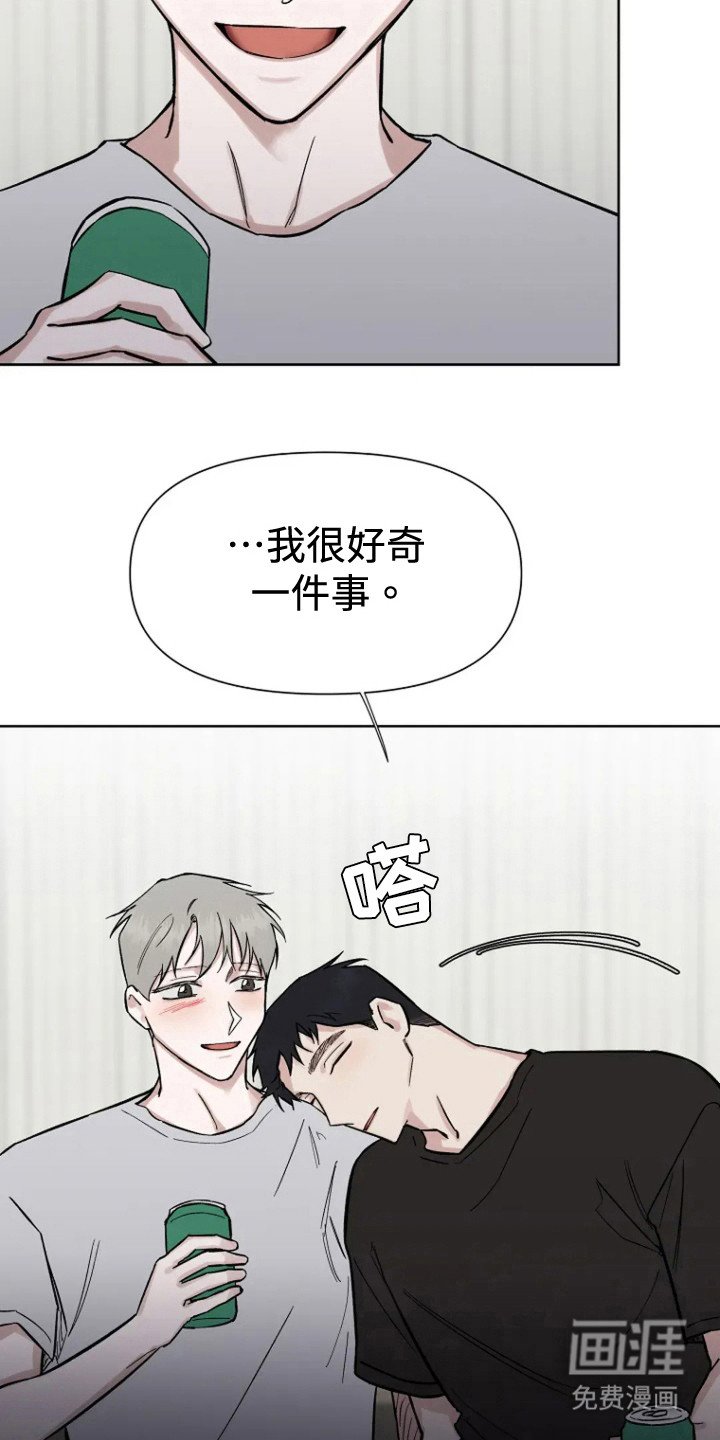 第79章：【第二季】好好生活
