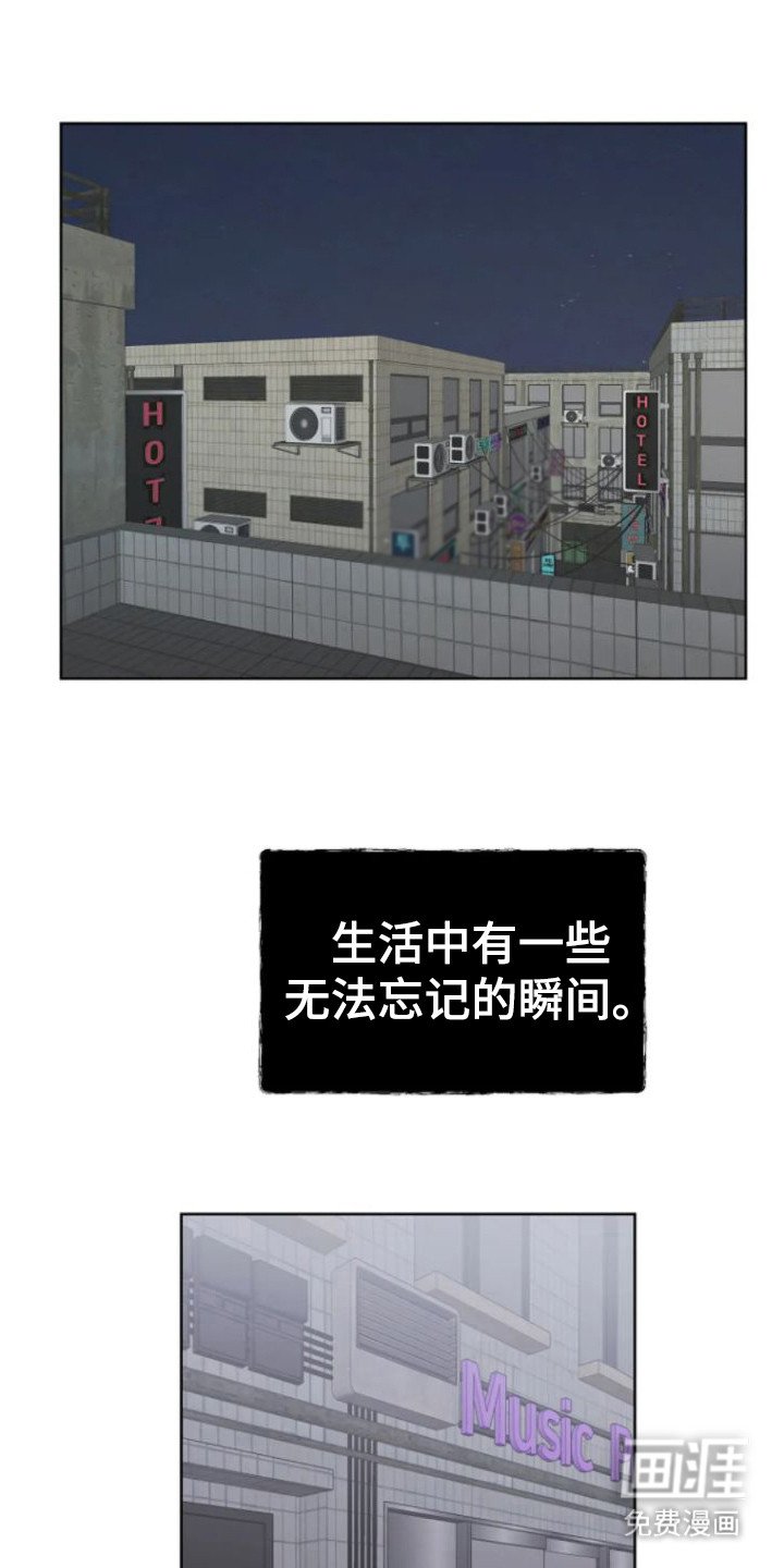 第8章：巧遇