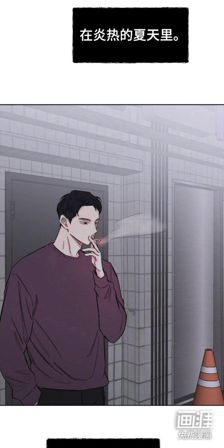 第8章：巧遇
