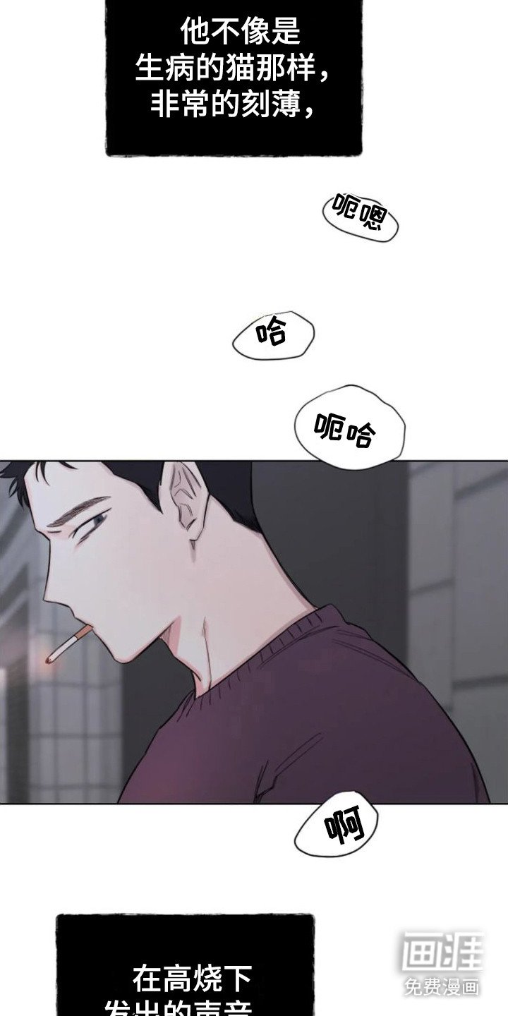 第8章：巧遇