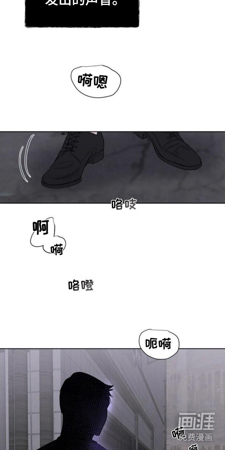 第8章：巧遇