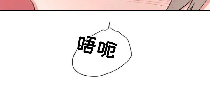 第8章：巧遇