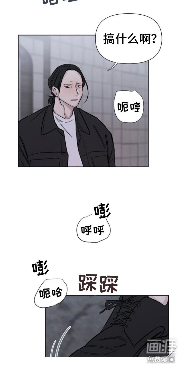 第8章：巧遇