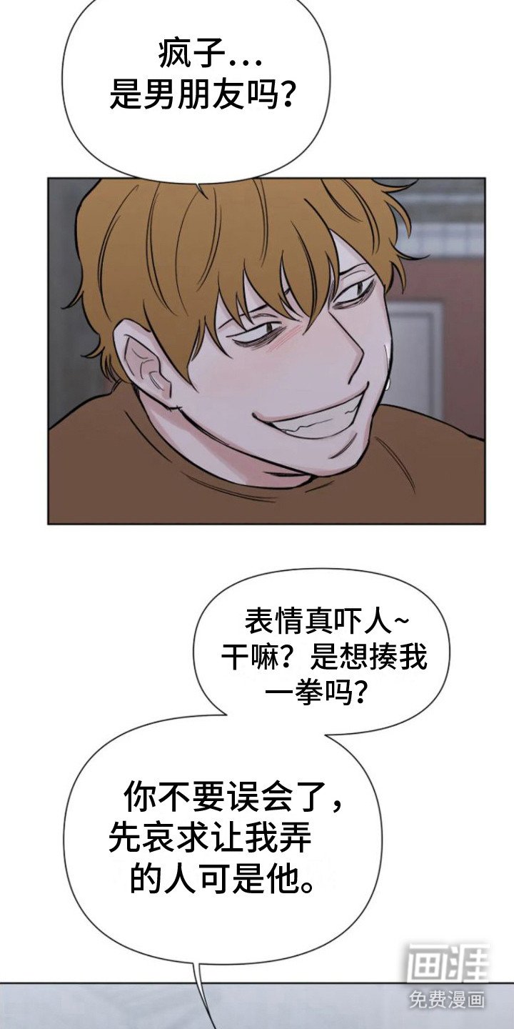 第8章：巧遇