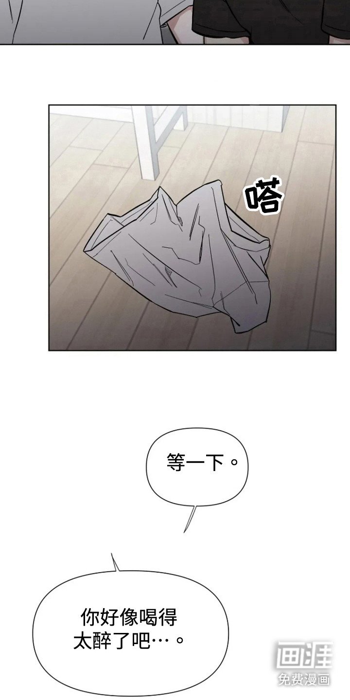 第80章：【第二季】放肆