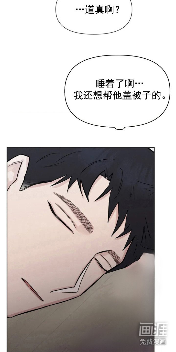 第80章：【第二季】放肆