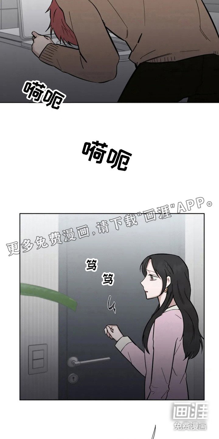 第80章：【第二季】放肆