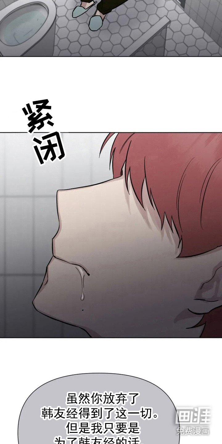 第80章：【第二季】放肆