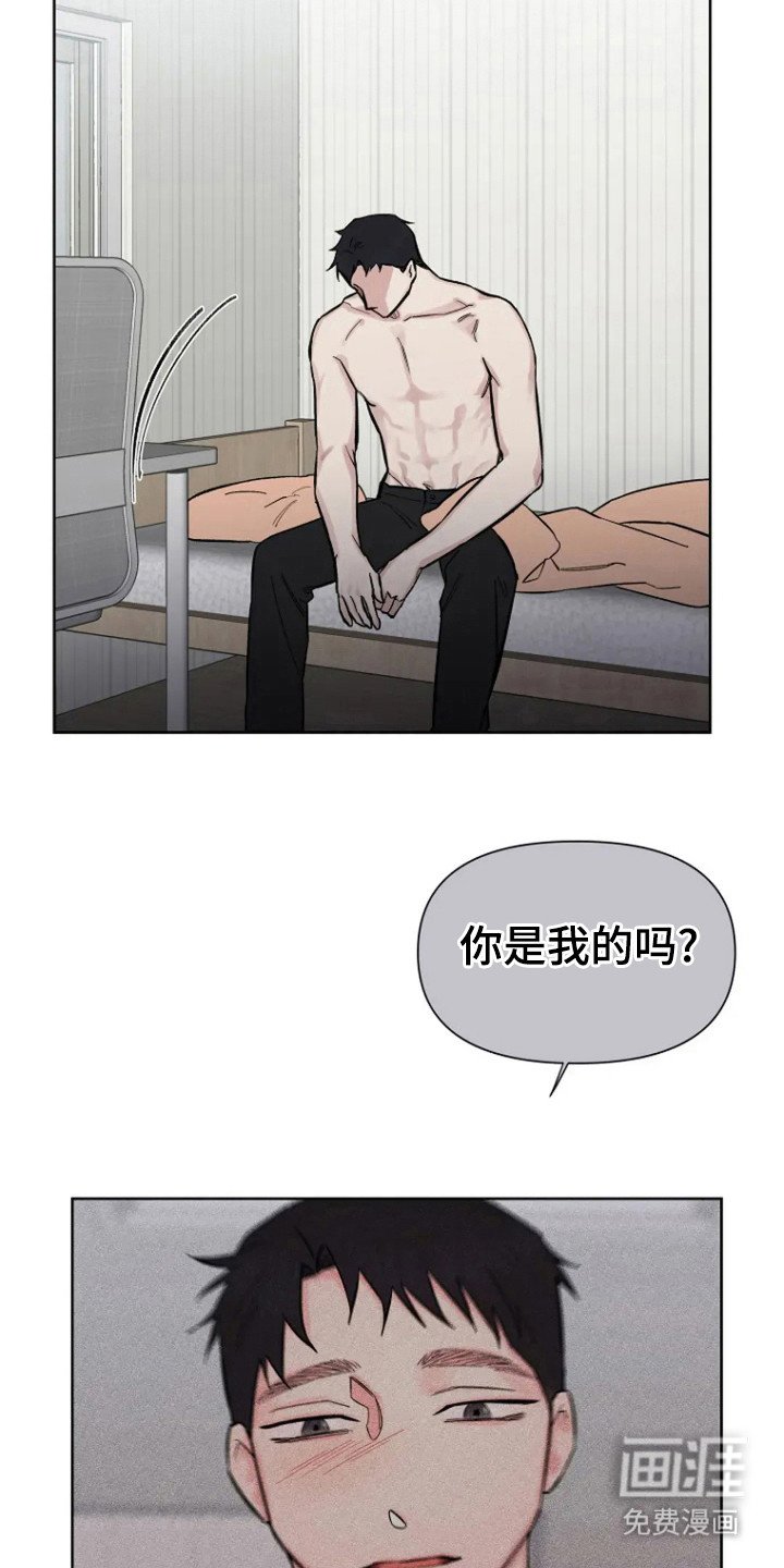 第81章：【第二季】绑架
