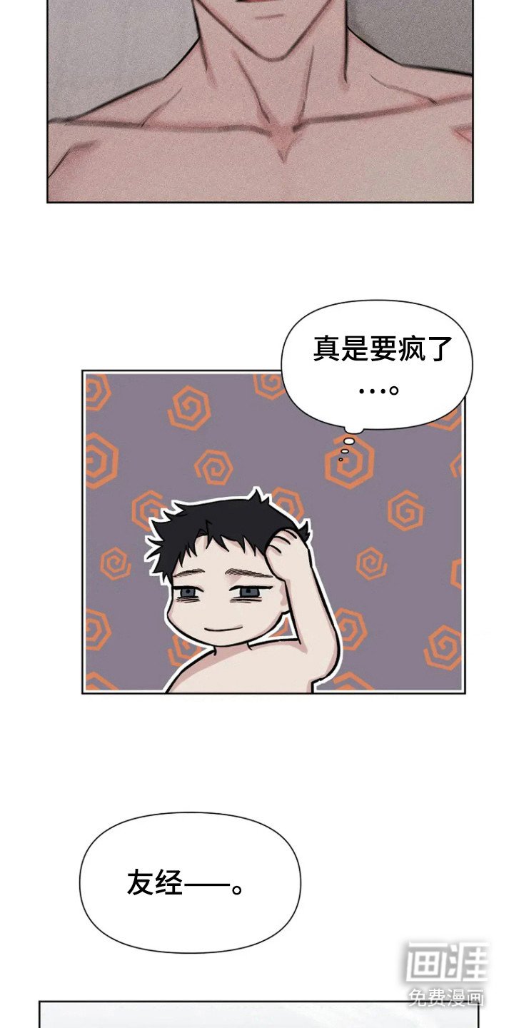 第81章：【第二季】绑架