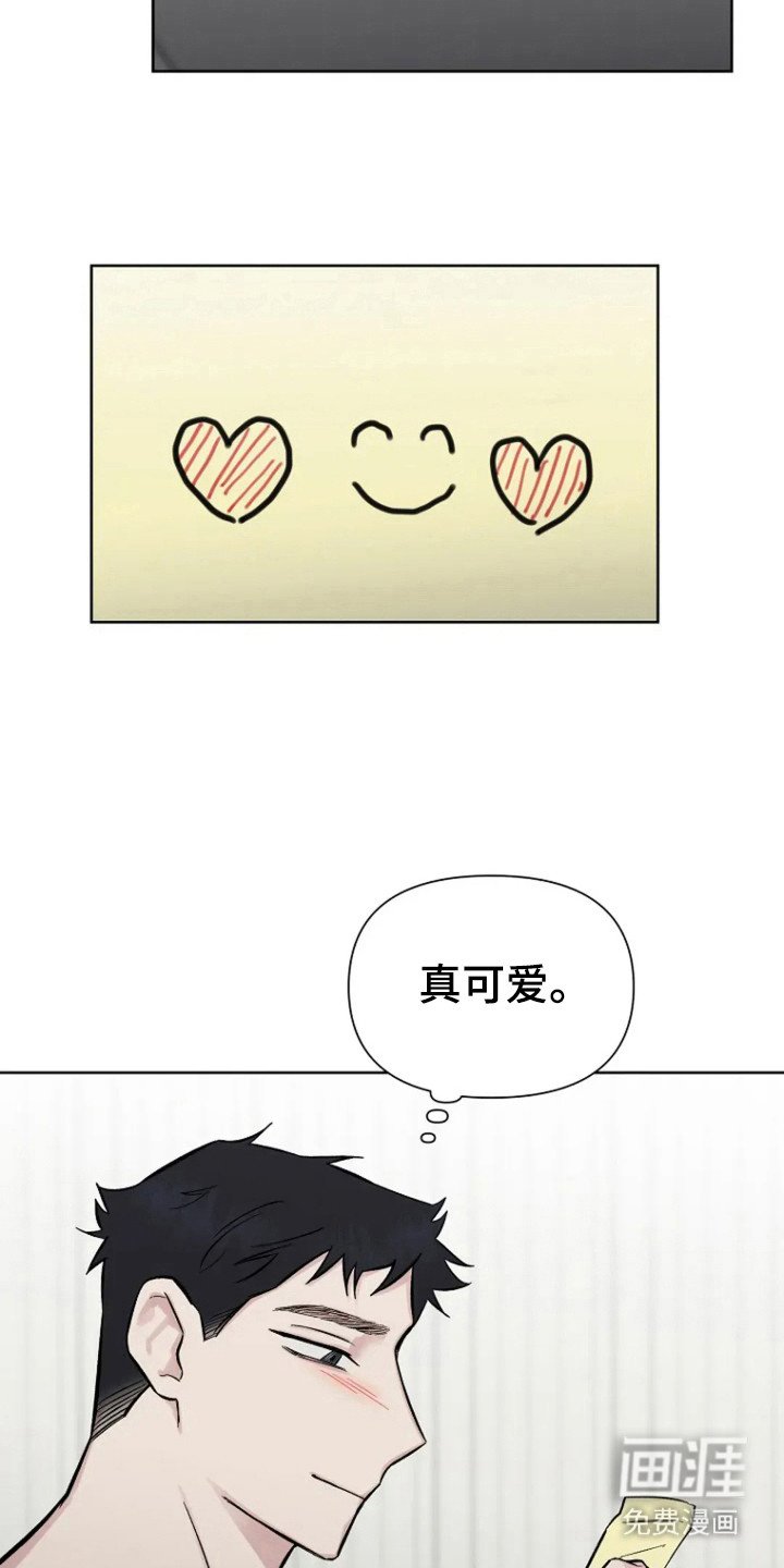 第81章：【第二季】绑架