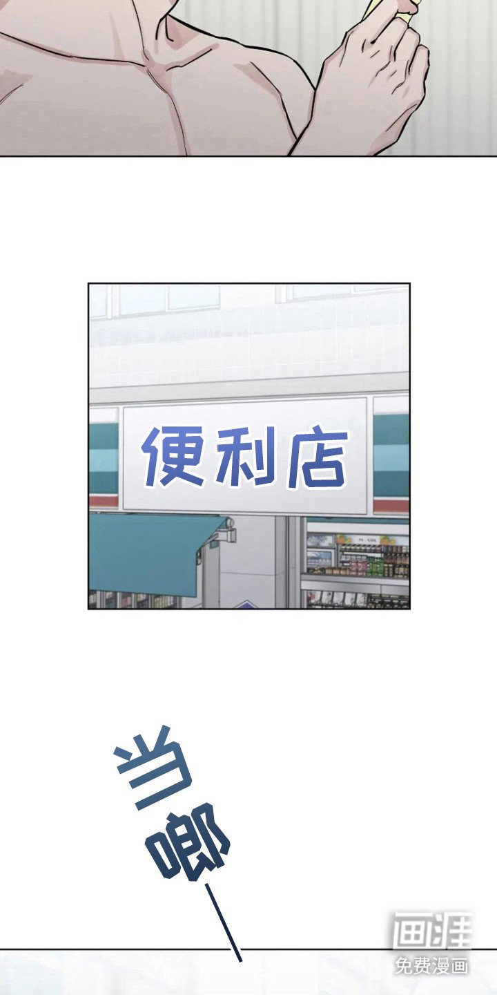 第81章：【第二季】绑架