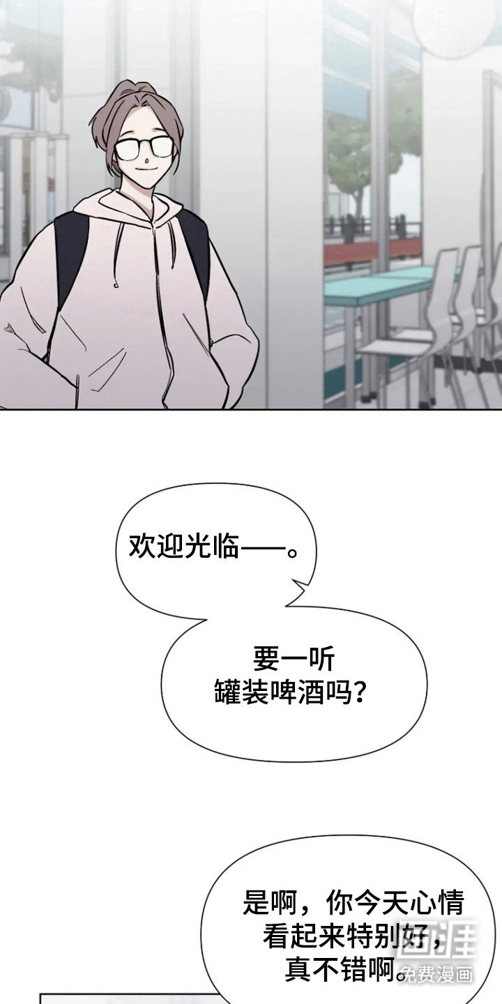 第81章：【第二季】绑架