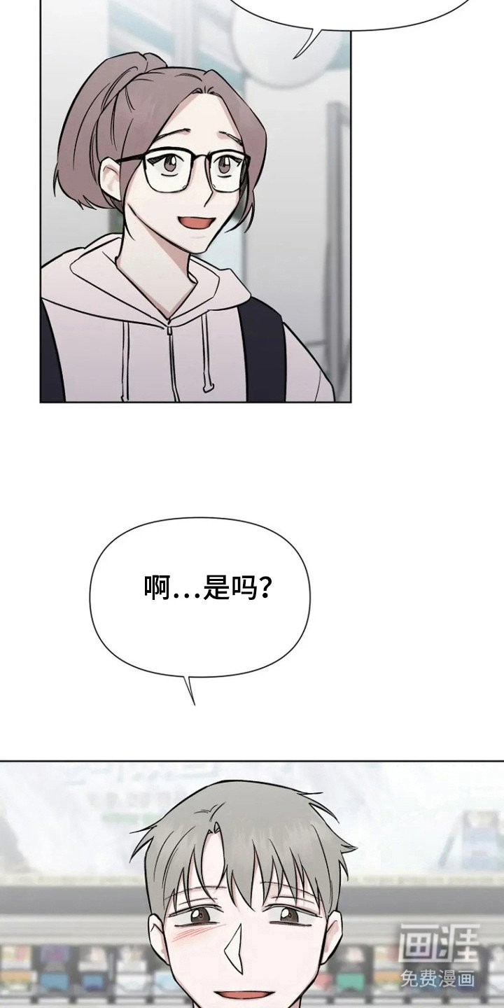 第81章：【第二季】绑架