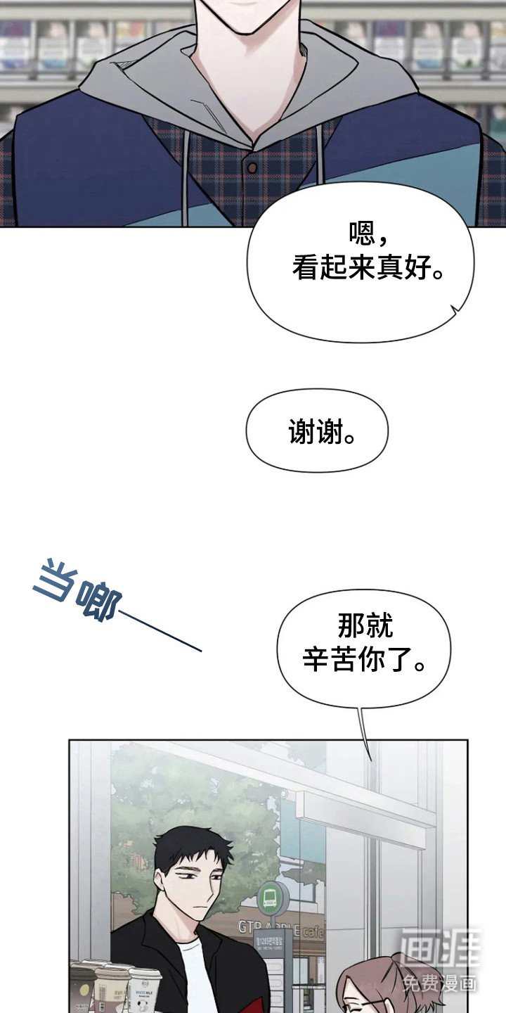第81章：【第二季】绑架