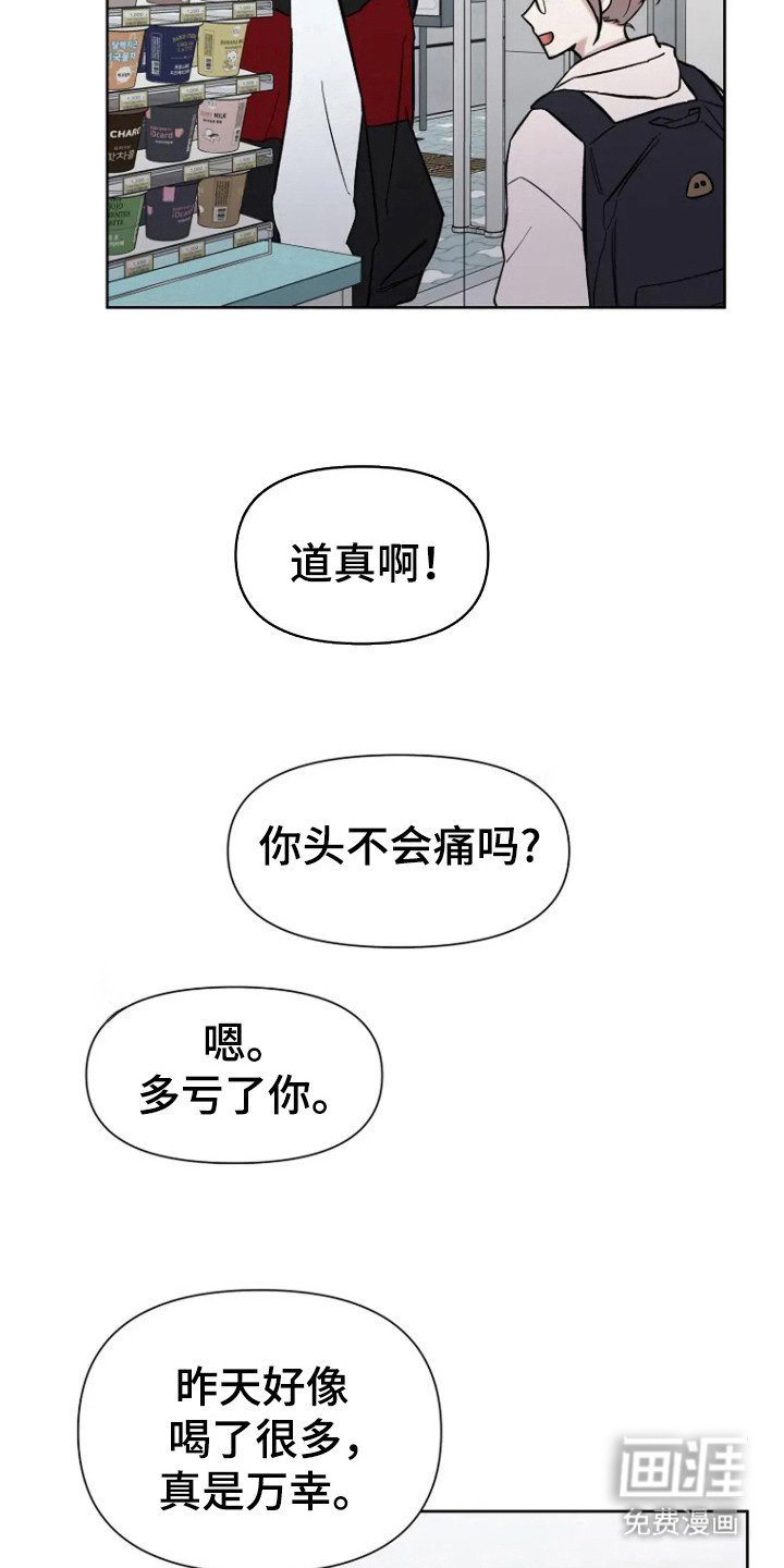 第81章：【第二季】绑架
