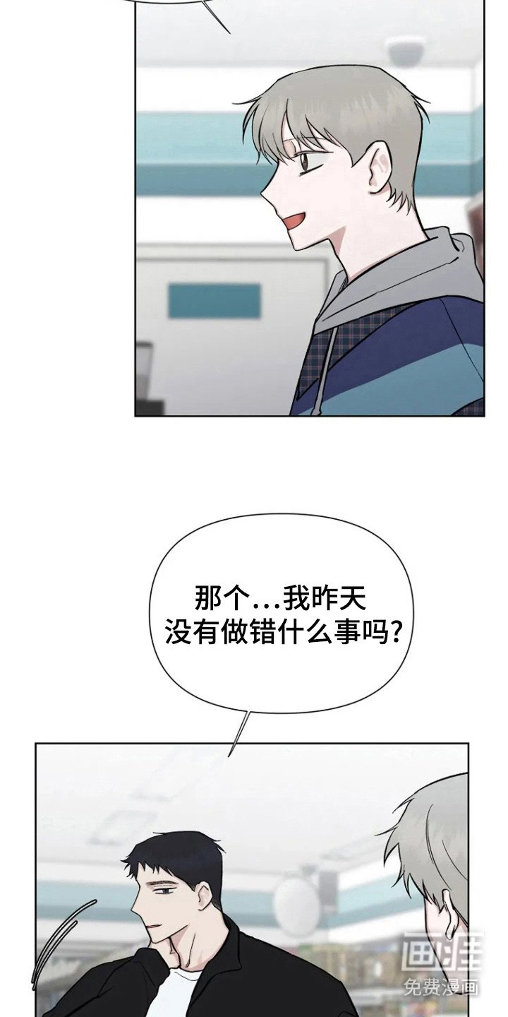 第81章：【第二季】绑架