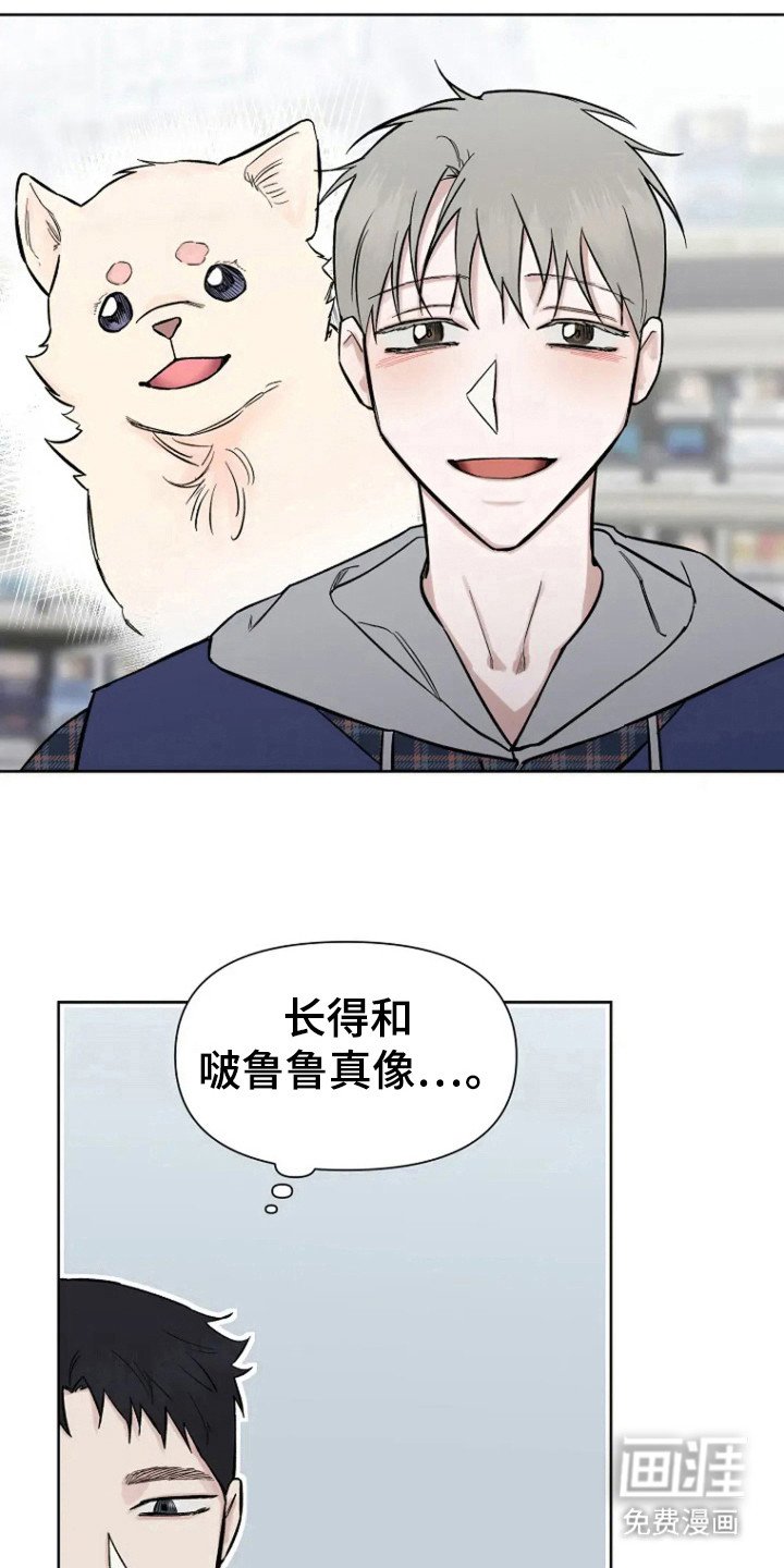 第81章：【第二季】绑架