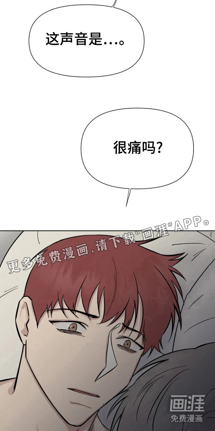 第82章：【第二季】是你
