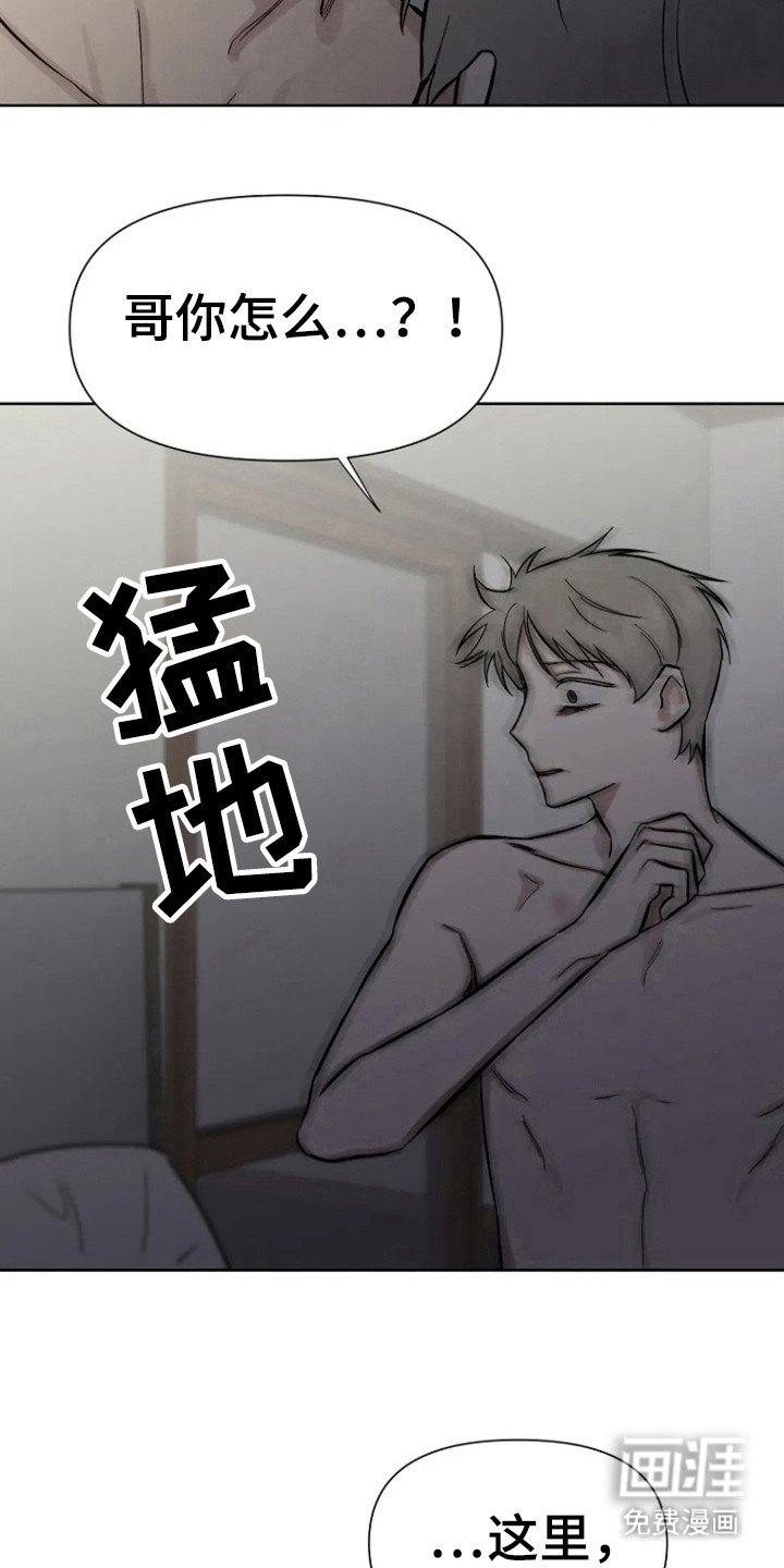 第82章：【第二季】是你