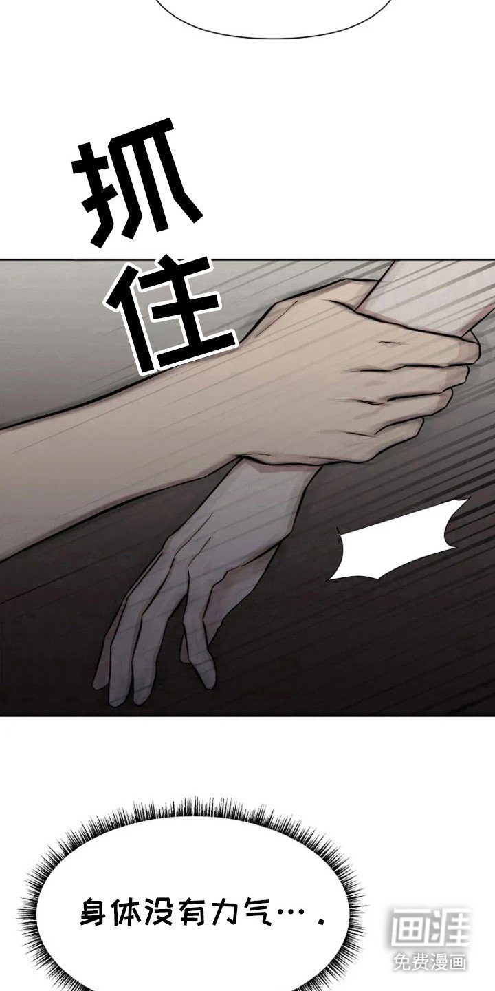 第82章：【第二季】是你