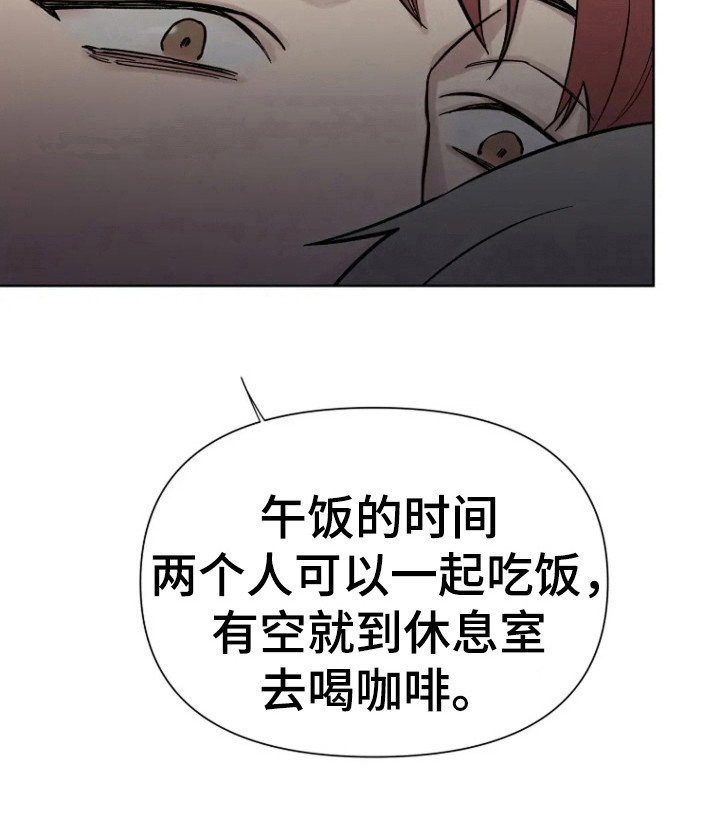 第82章：【第二季】是你