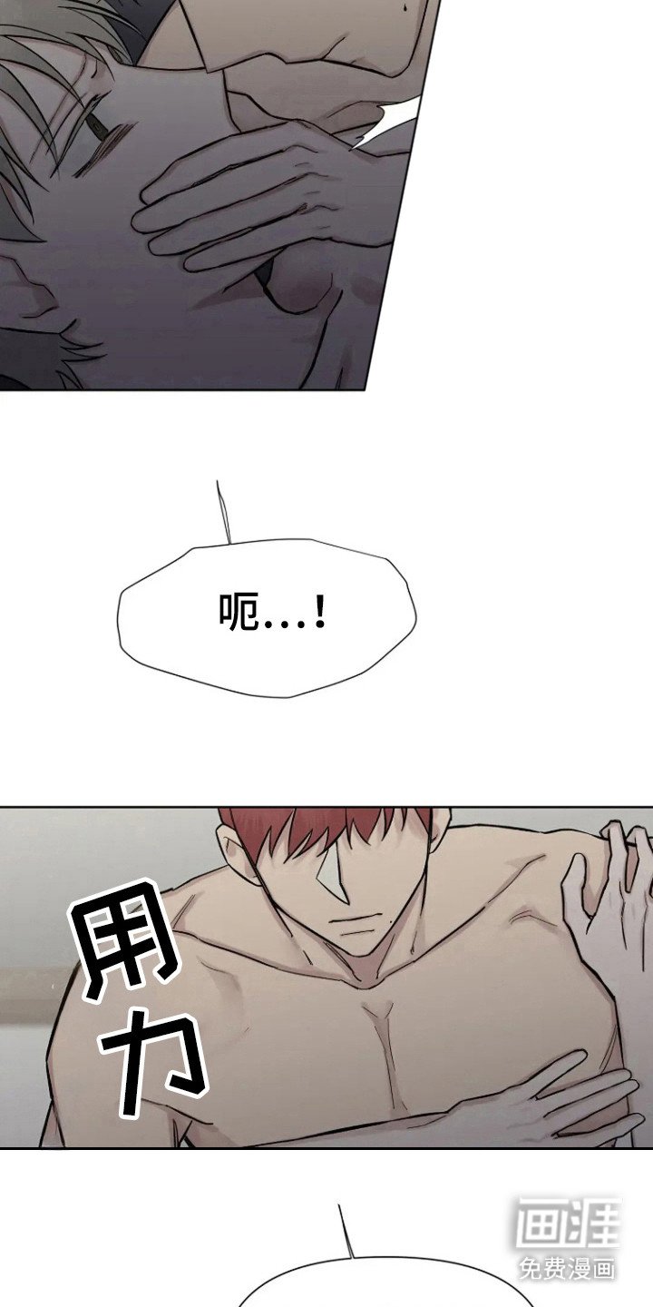 第82章：【第二季】是你