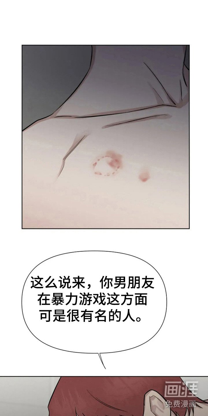 第82章：【第二季】是你