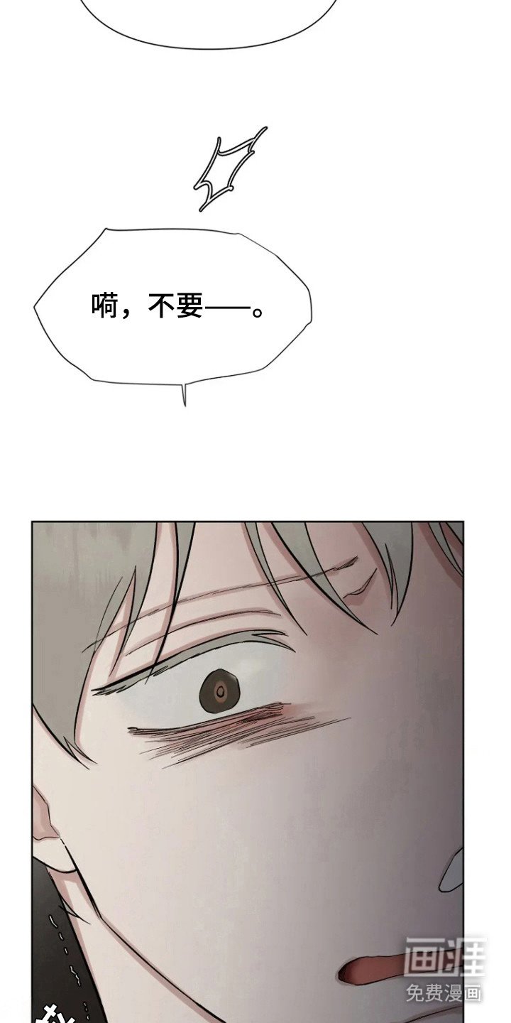 第83章：【第二季】请不要这样