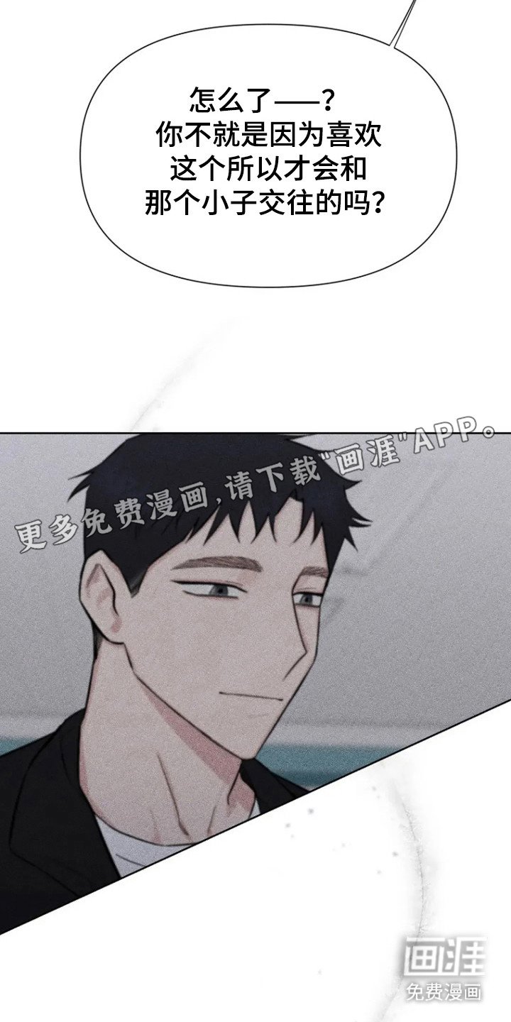 第83章：【第二季】请不要这样