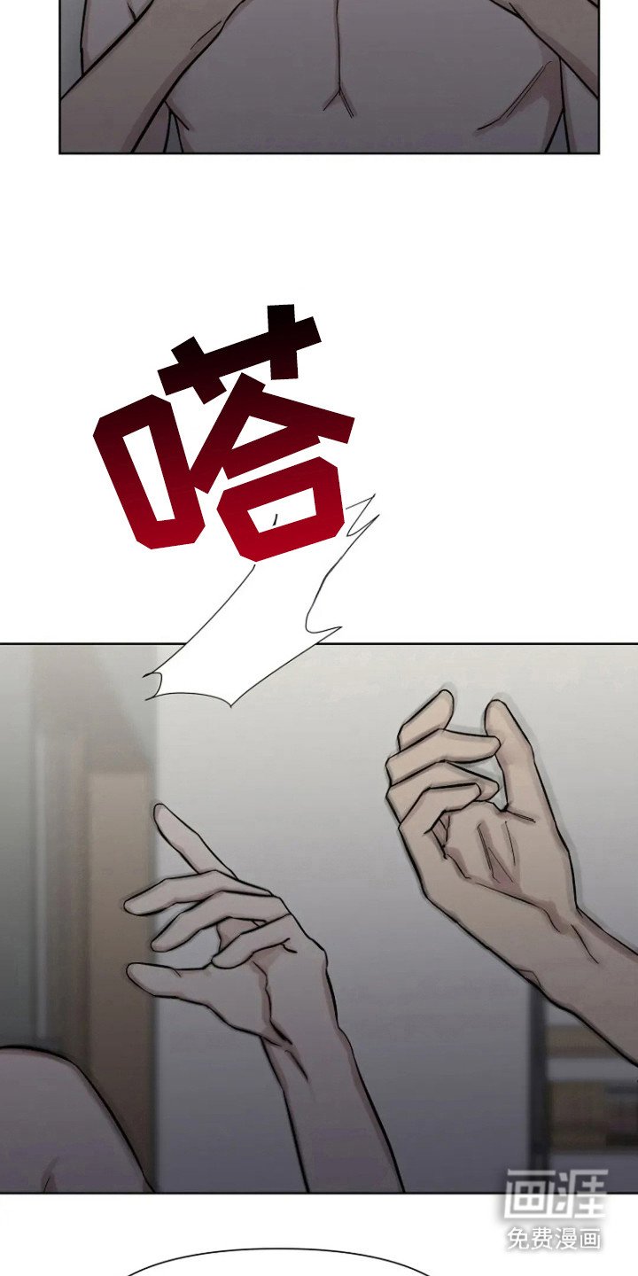 第83章：【第二季】请不要这样