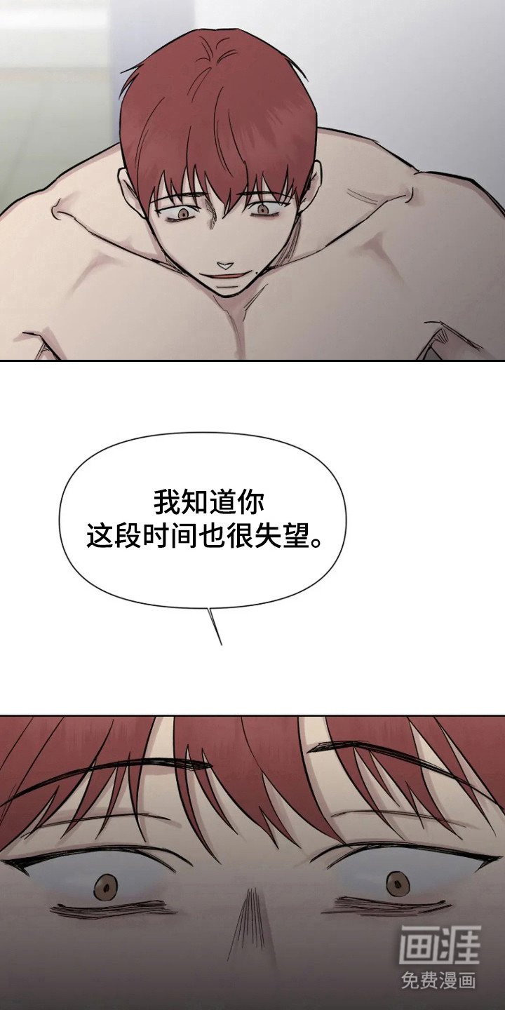 第83章：【第二季】请不要这样