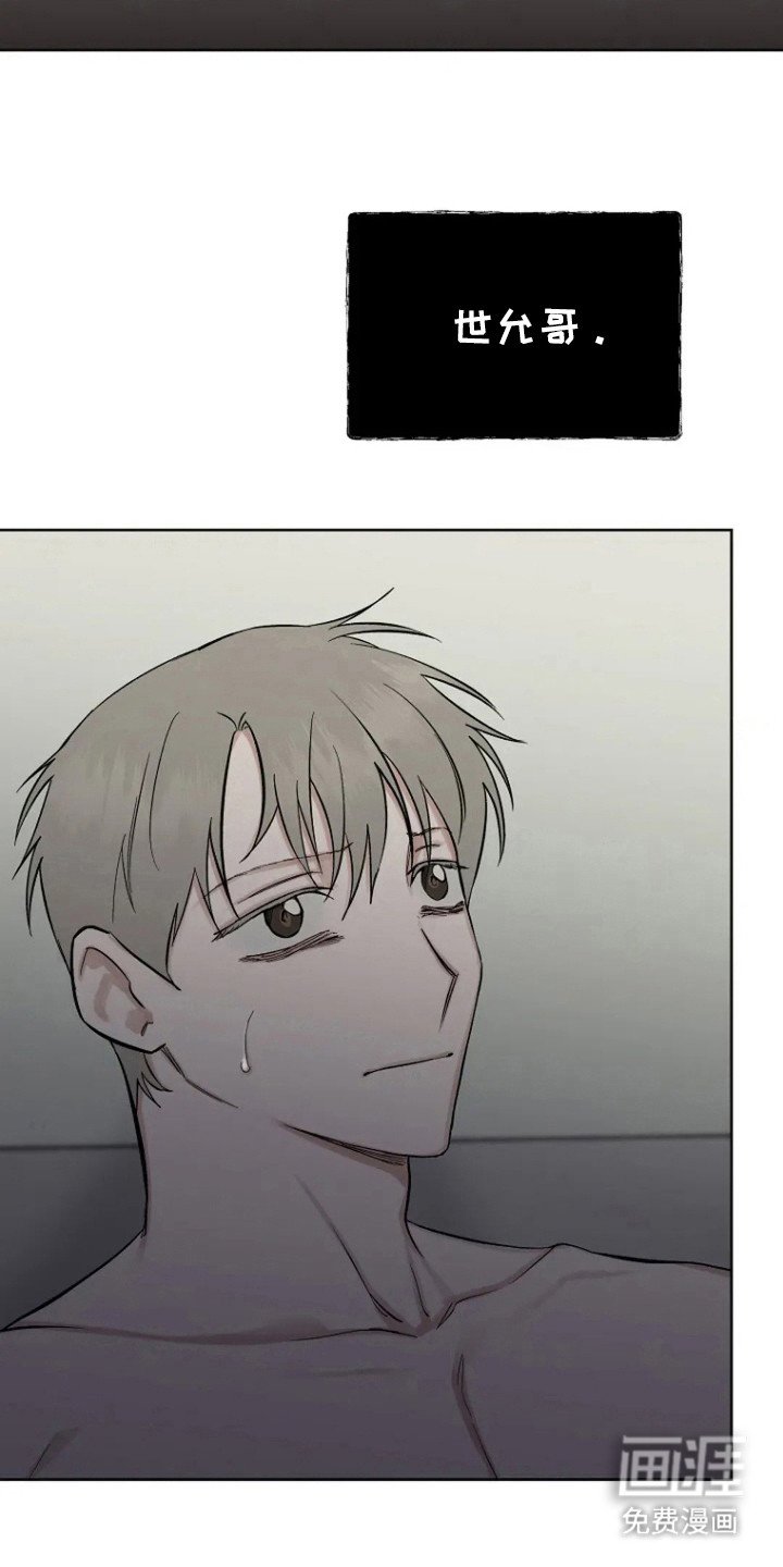 第83章：【第二季】请不要这样