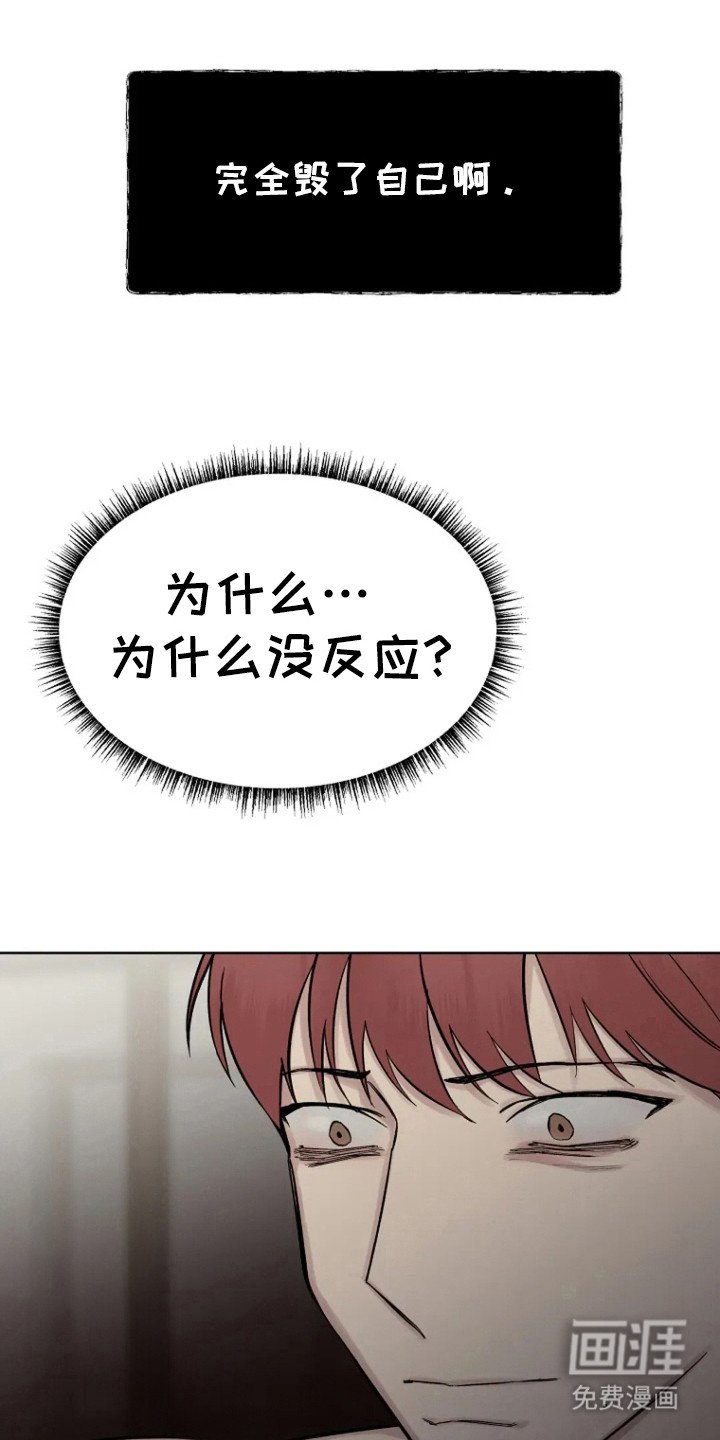 第83章：【第二季】请不要这样