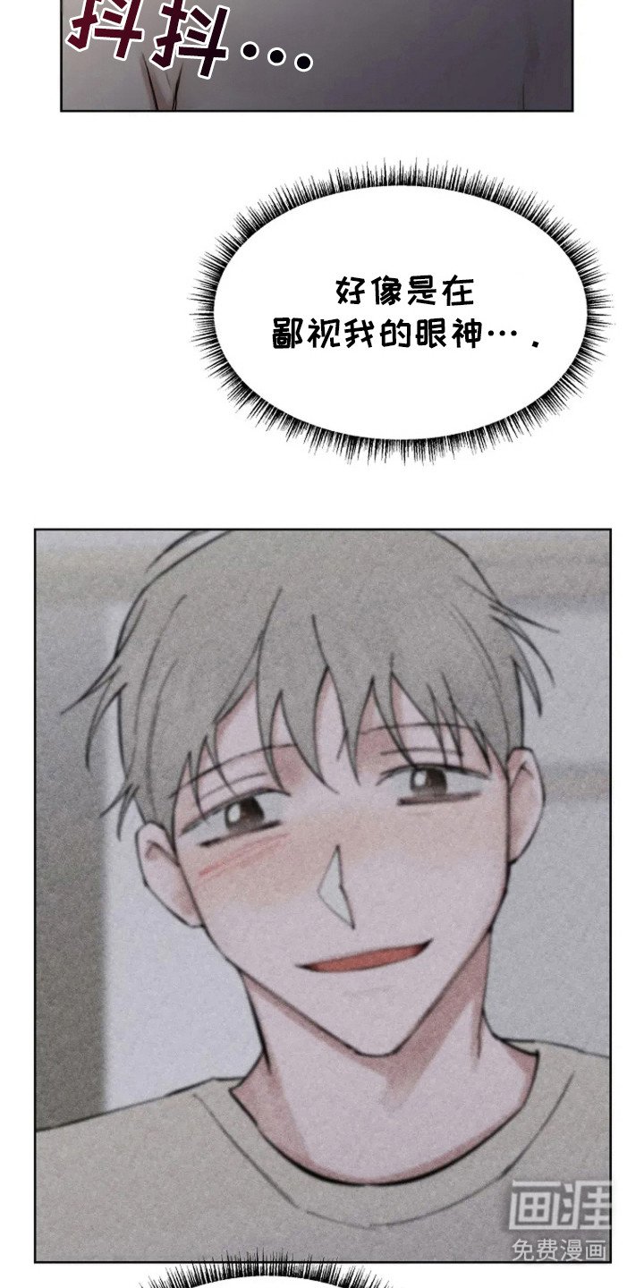 第83章：【第二季】请不要这样