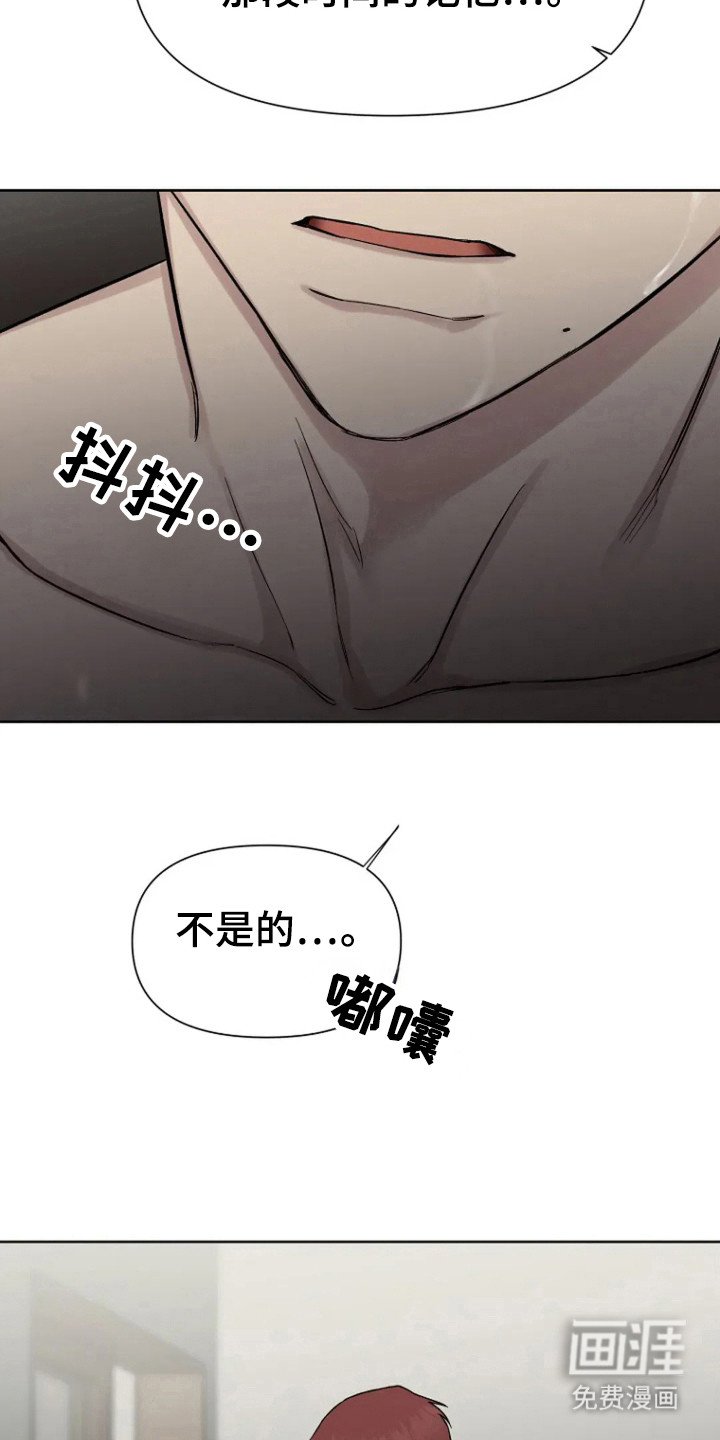 第84章：【第二季】毁掉记忆