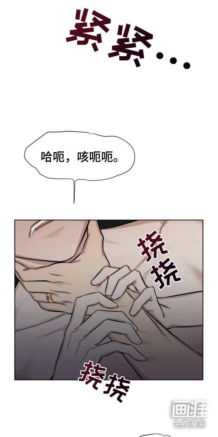 第84章：【第二季】毁掉记忆