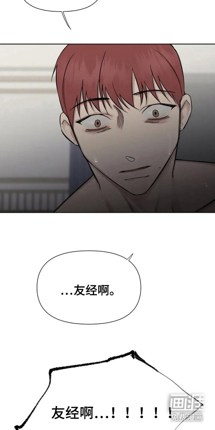 第84章：【第二季】毁掉记忆