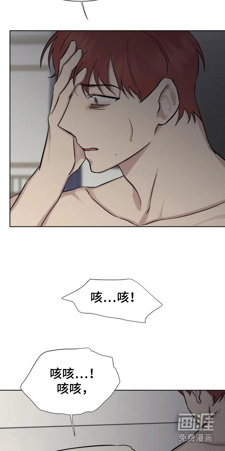 第85章：【第二季】结果