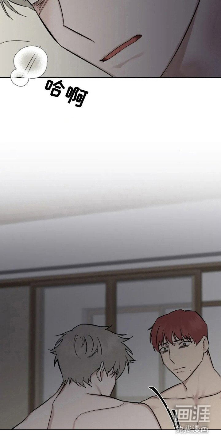 第85章：【第二季】结果