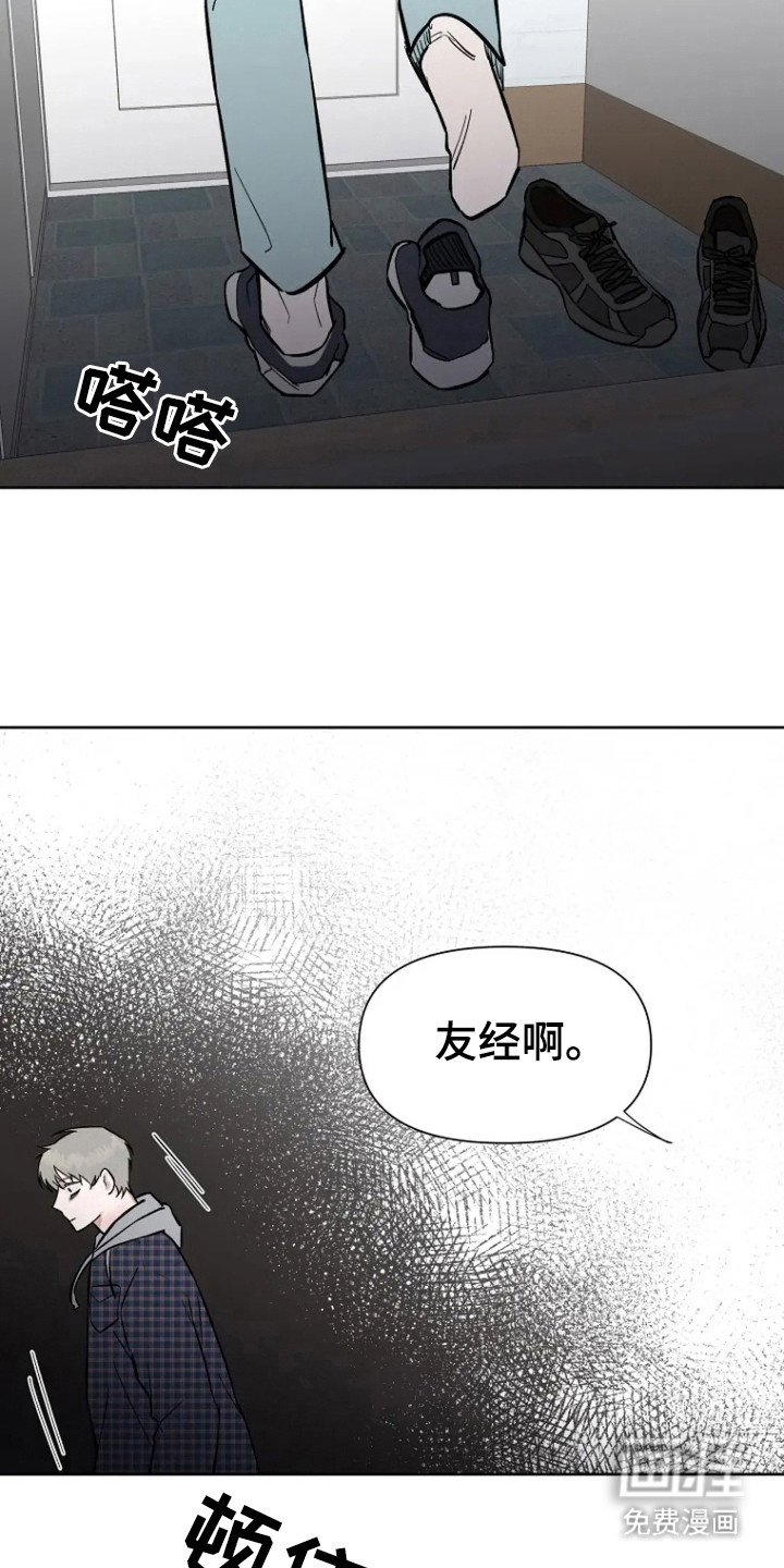 第85章：【第二季】结果
