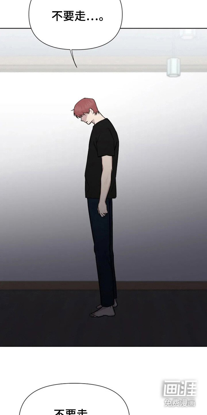 第85章：【第二季】结果