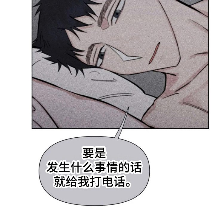第85章：【第二季】结果