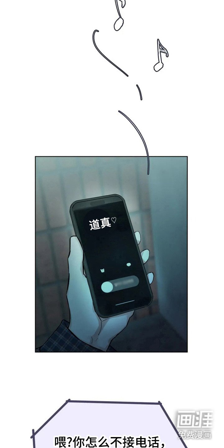 第86章：【第二季】他来找我了