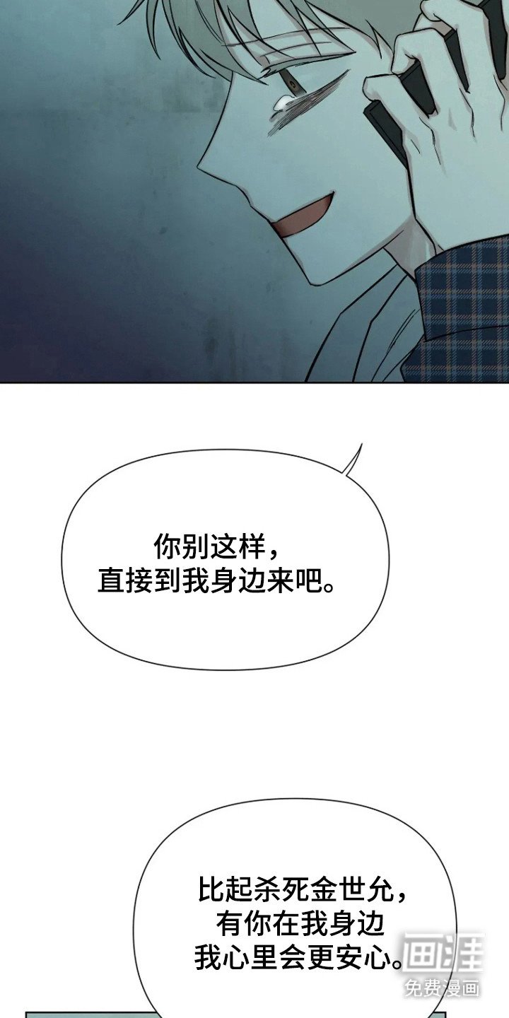 第86章：【第二季】他来找我了