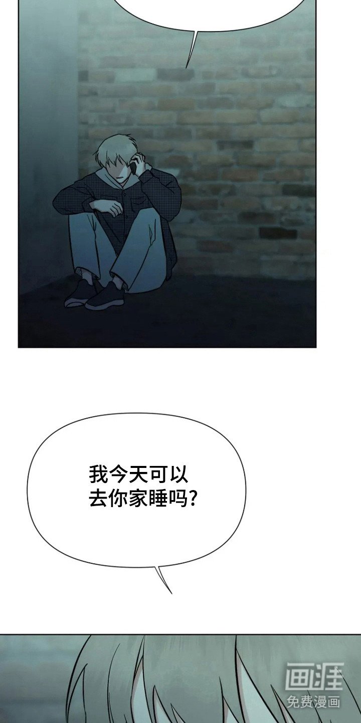第86章：【第二季】他来找我了