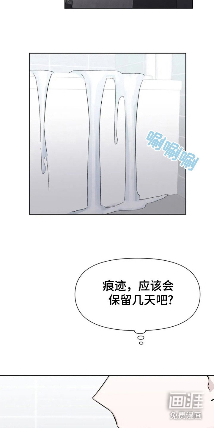 第86章：【第二季】他来找我了